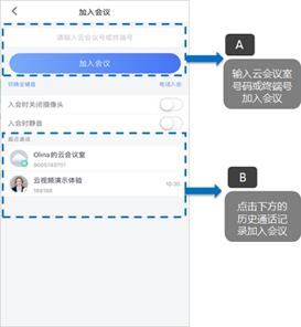 https://devcdn.xylink.com/xylink_website_doc/website_video/3-12-23.png