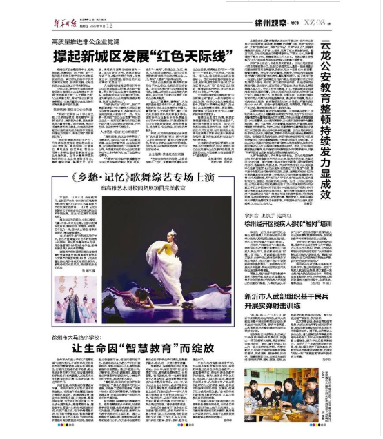 说明: C:\Users\Administrator\Desktop\企业微信截图_16052325117930.png