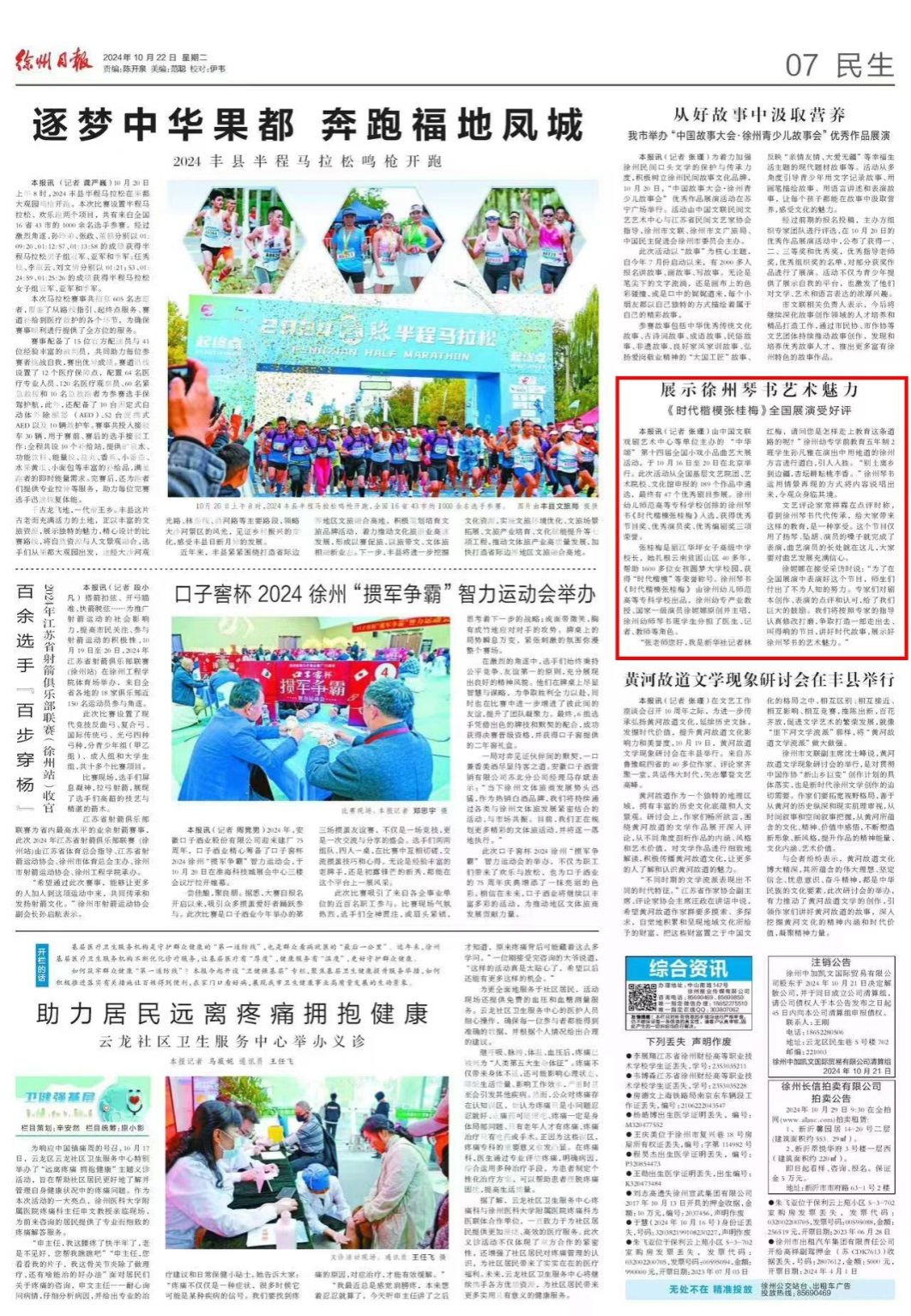 说明: C:\Users\Administrator\Desktop\4f7c6ef817b170d3b3c4dbd1bb09efe.jpg