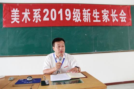 说明: F:\杨迪美术系\关于照片\2019.9.8迎新生\家长会\_MG_9539.JPG