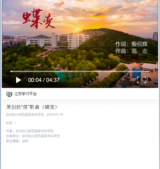 QQ浏览器截图20200221192423