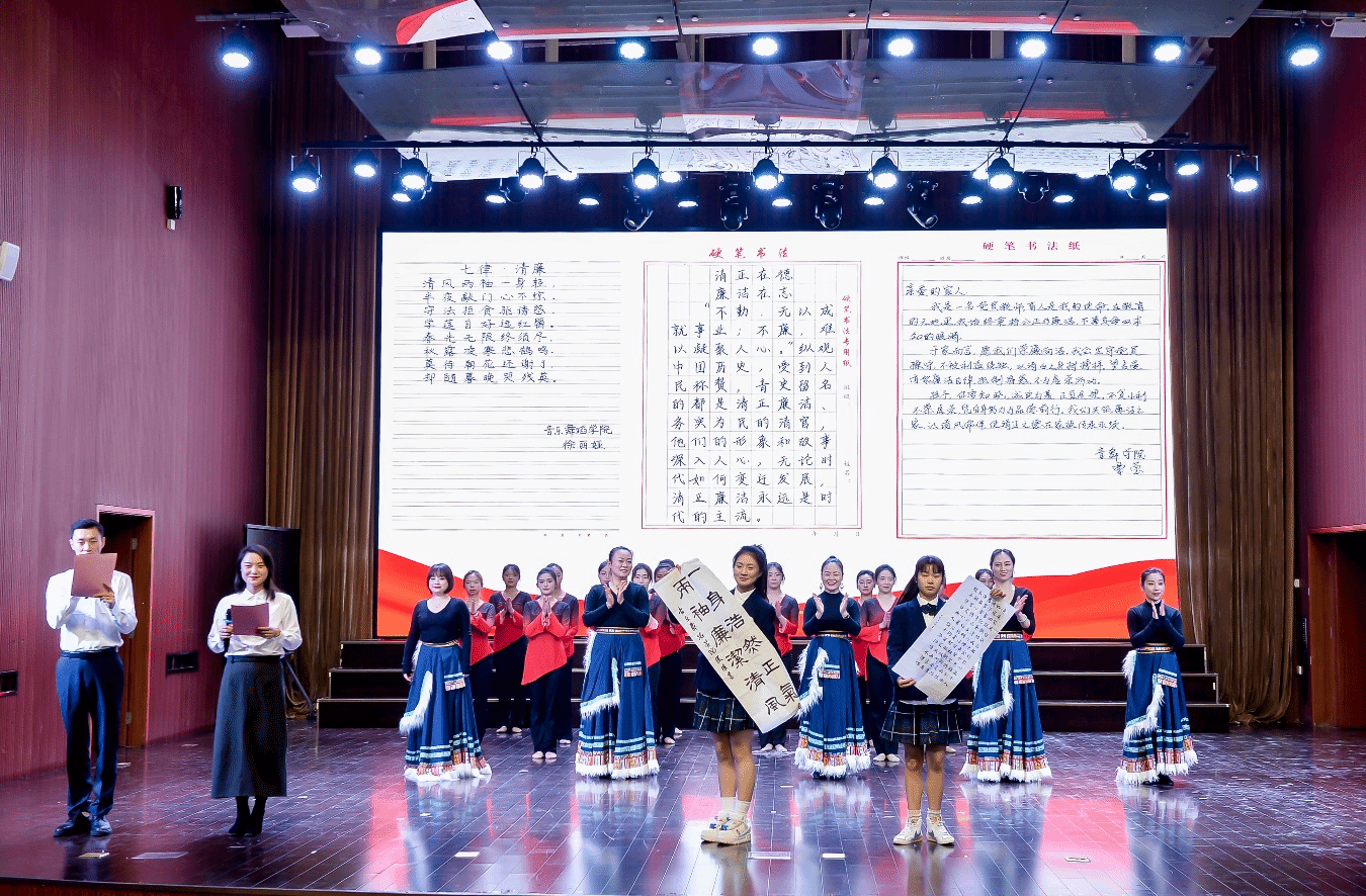 说明: best365官网音乐舞蹈学院党总支举办廉洁文化主题活动