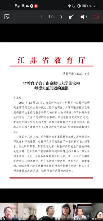 修改5