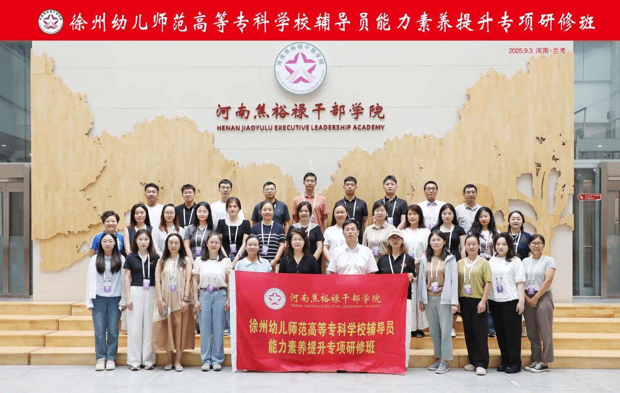 https://xgc.xzyz.edu.cn/__local/9/2A/C6/93783D011698244E349E76D6FEE_C2FC4E5C_69E09.png