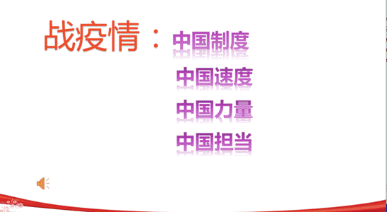 企业微信截图_158270155122