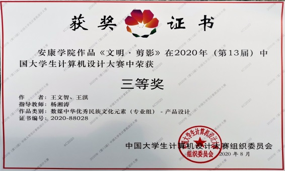 说明: 67