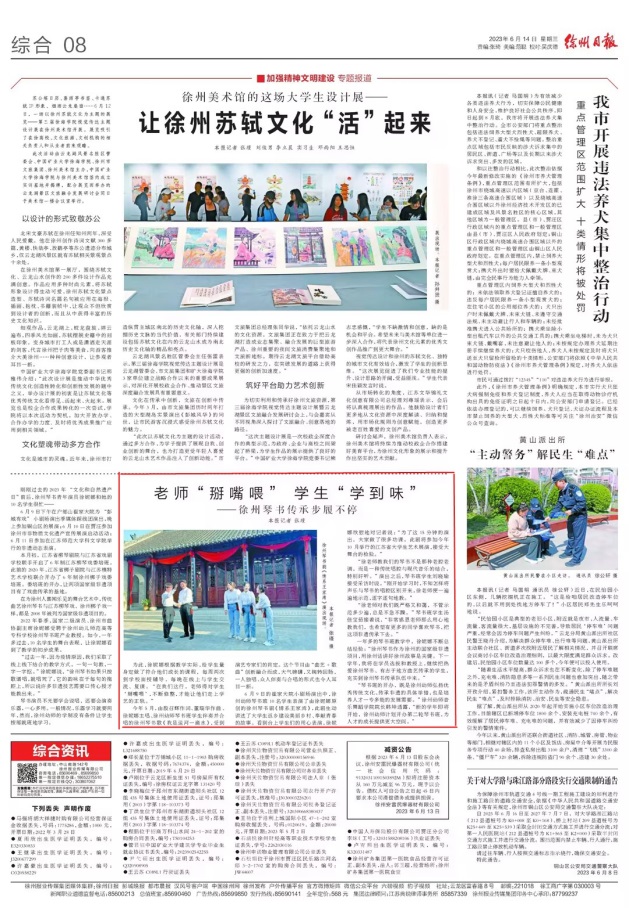 说明: C:\Users\Administrator\Desktop\cc1b4759-16dc-4455-980b-93a7d7a731fe_副本.jpg