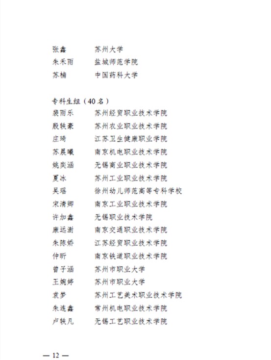 吴瑶.jpg