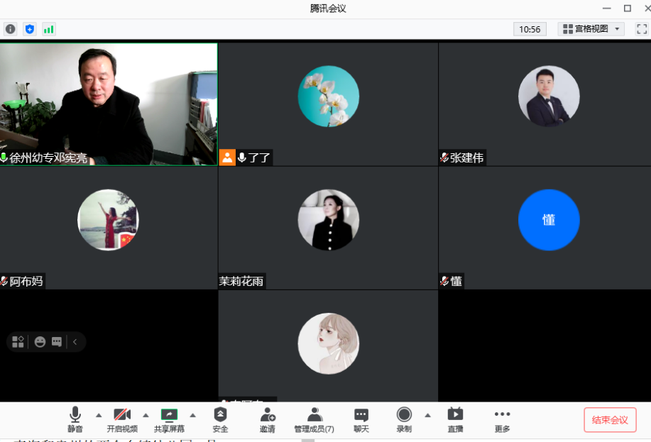 说明: 企业微信截图_16155285343030