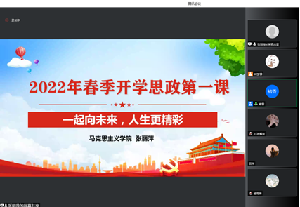 说明: E:\3.学工处\新闻宣传\会议记录(宣传用)\202122022 第二学期\20220309\企业微信截图_16468110688997.png