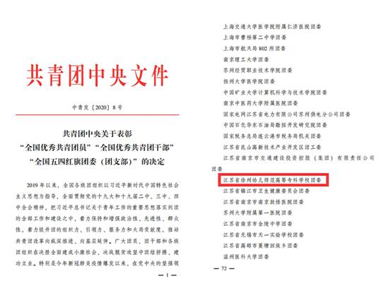 说明: D:\Documents\WXWork\1688850065313263\Cache\Image\2020-05\b121cfb19c5db416d84e12c56c6c6752.jpg